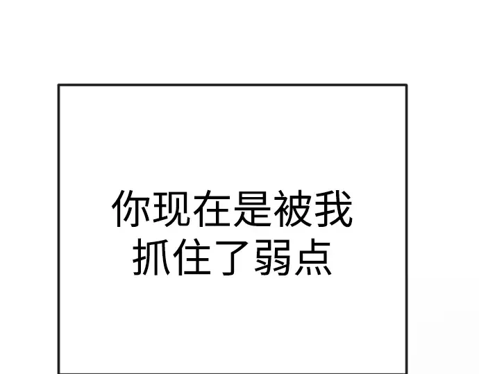 第二季 第79话 第327页