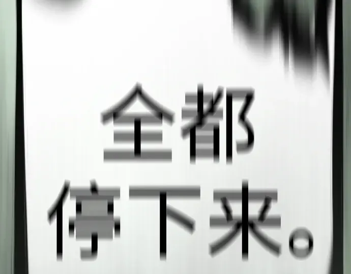 第二季 第79话 第334页