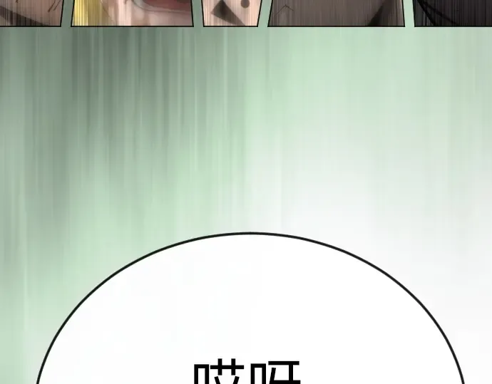 第二季 第79话 第338页