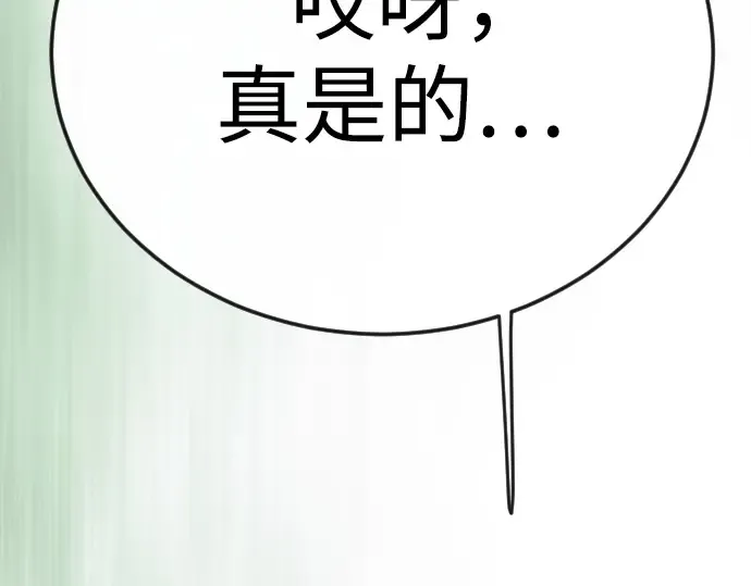 第二季 第79话 第339页