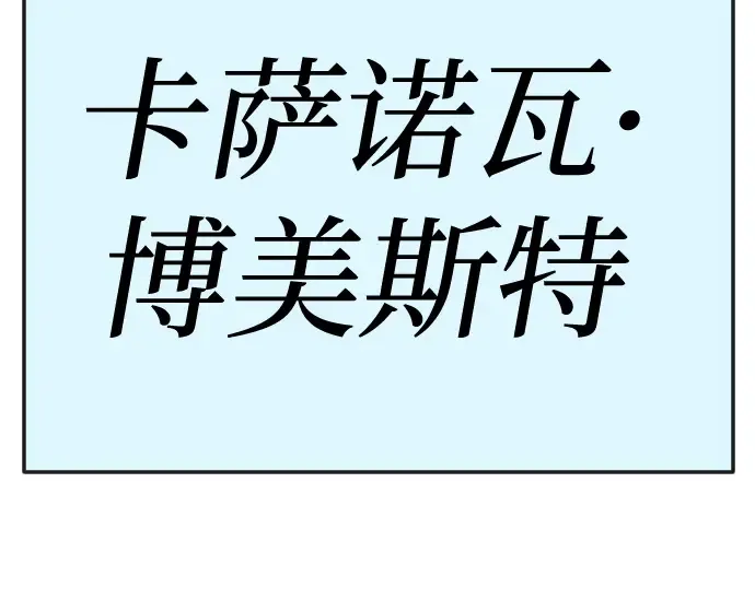 第二季 第79话 第345页
