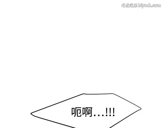 第85话 第1页