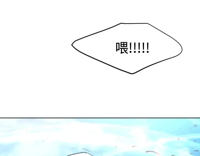 第85话 第4页