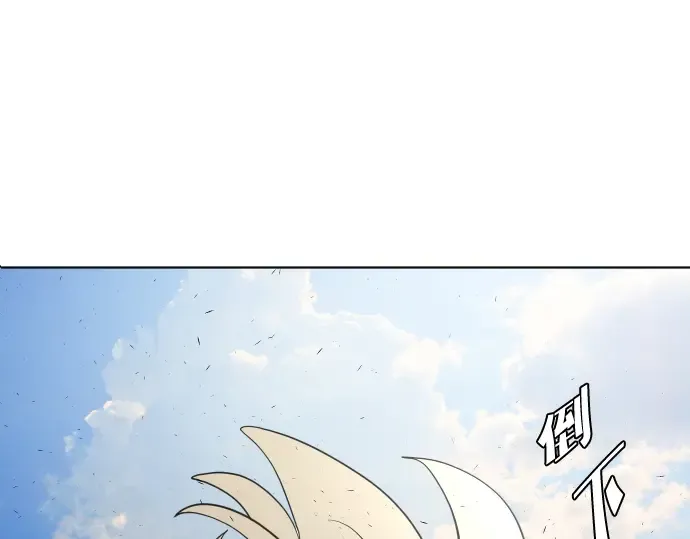第85话 第9页