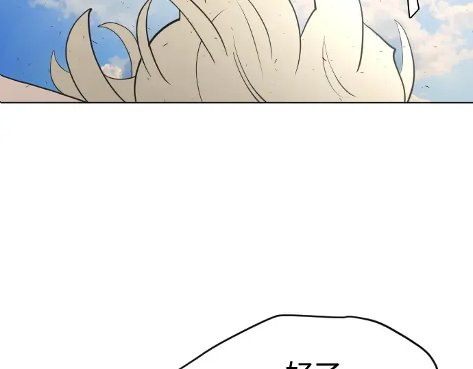 第85话 第10页