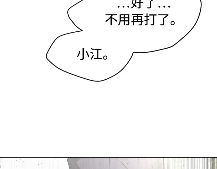 第85话 第11页