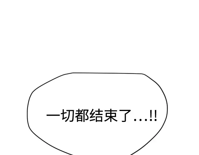 第85话 第13页