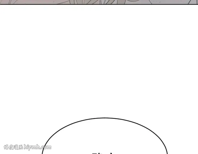 第85话 第16页