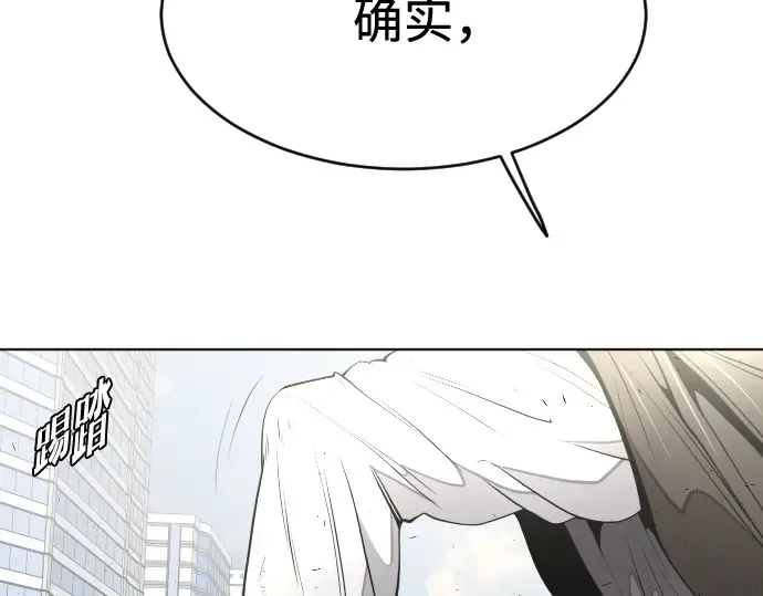 第85话 第17页