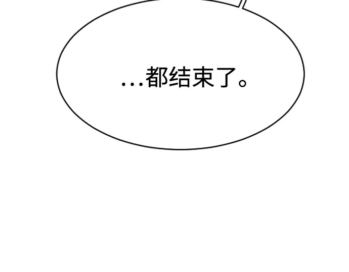 第85话 第19页