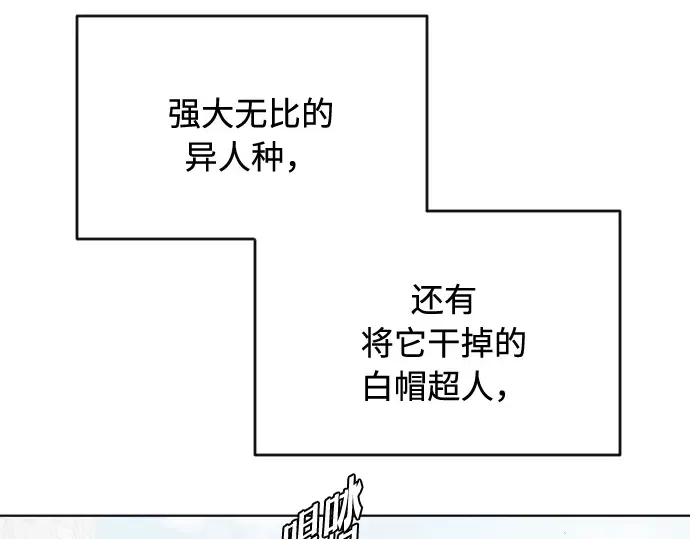 第85话 第22页