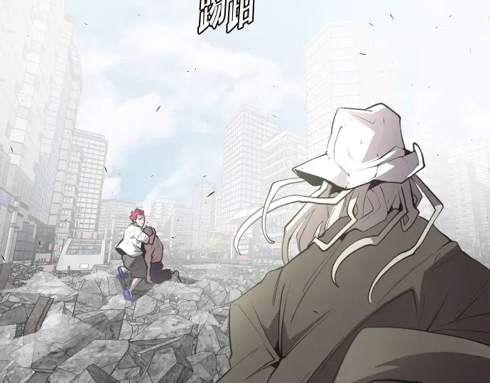 第85话 第23页