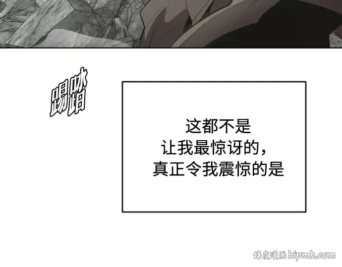 第85话 第24页