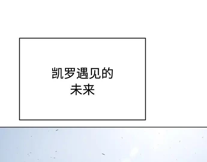 第85话 第25页
