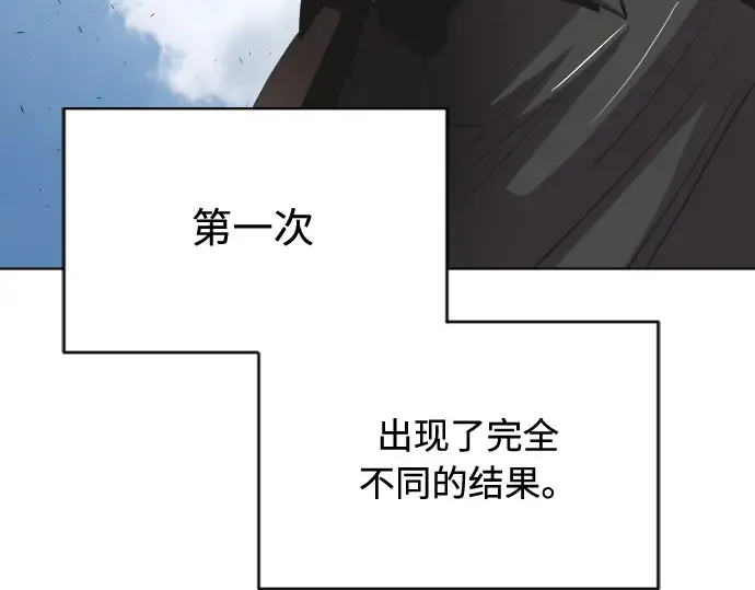 第85话 第27页