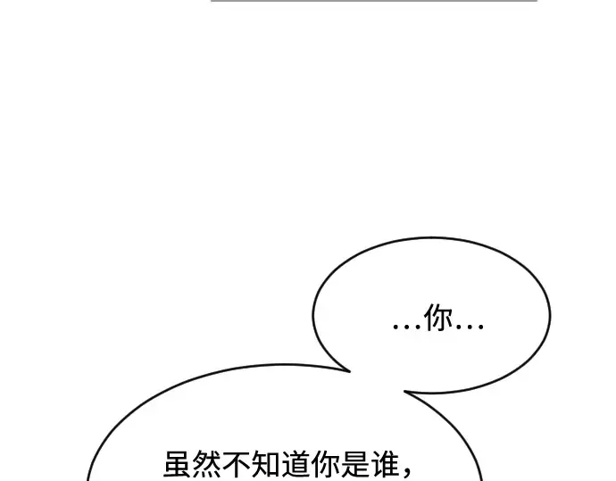 第85话 第28页