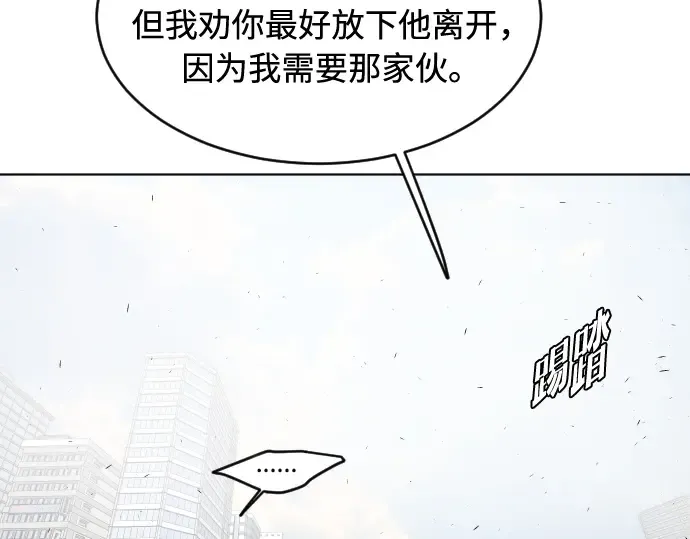 第85话 第29页