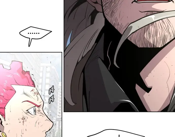 第85话 第33页