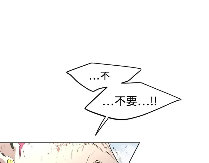 第85话 第35页