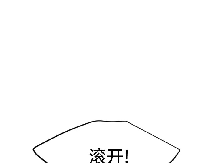 第85话 第37页
