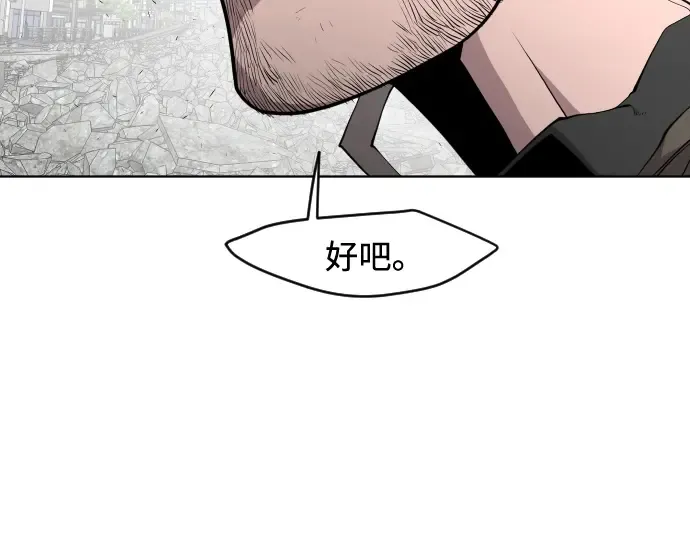 第85话 第42页
