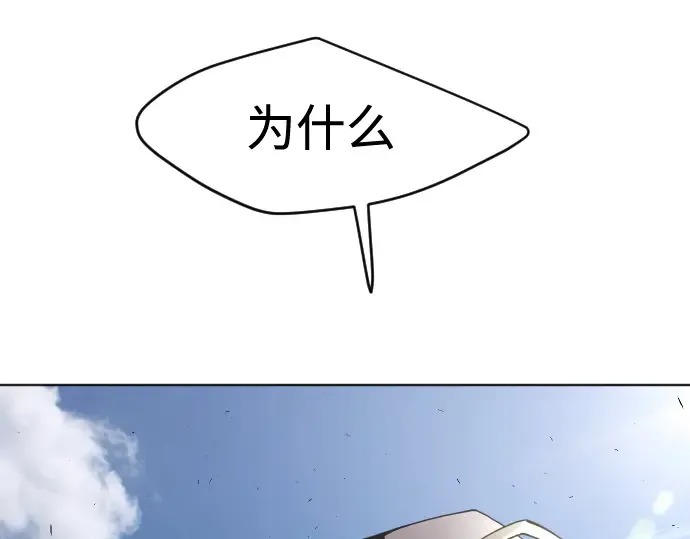 第85话 第43页