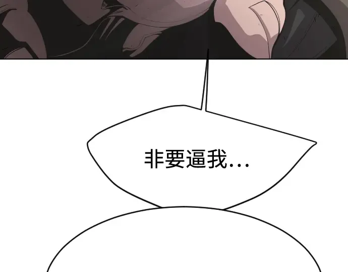第85话 第45页