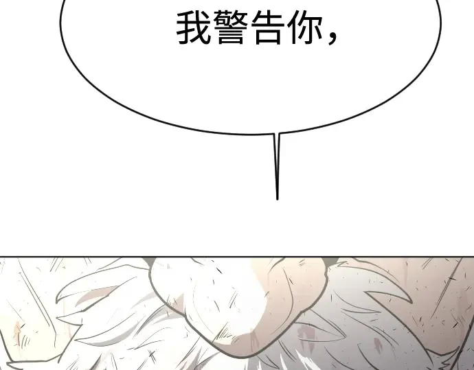 第85话 第46页