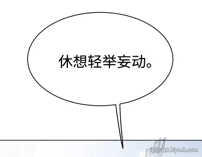 第85话 第48页