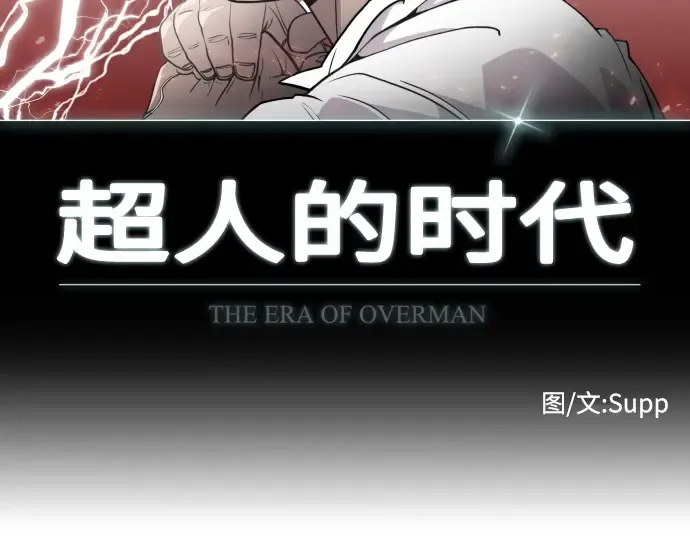第85话 第53页