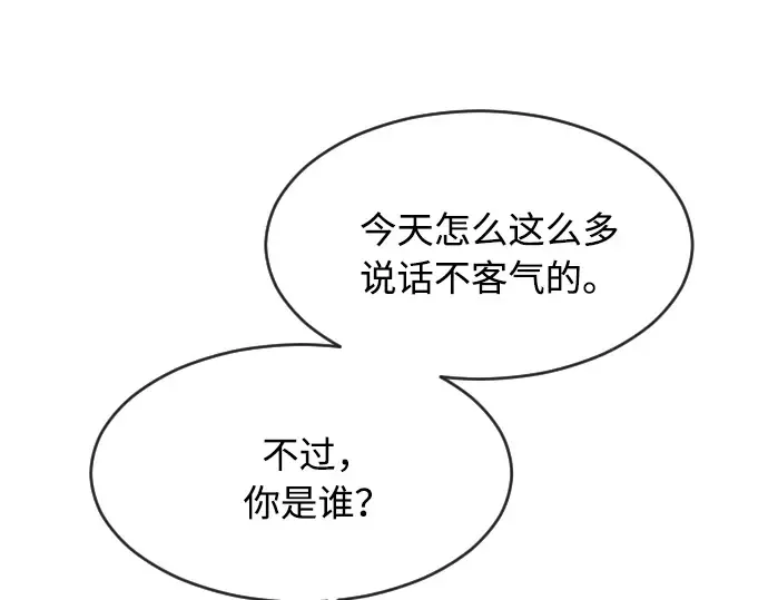 第85话 第58页