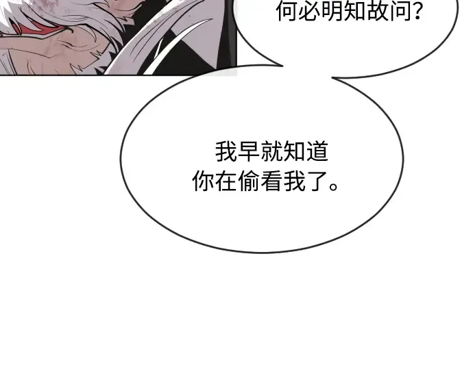 第85话 第61页