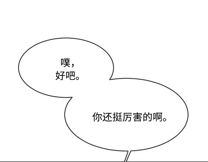 第85话 第62页