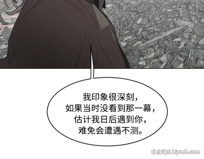 第85话 第64页
