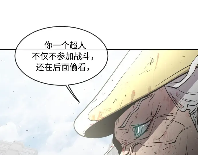 第85话 第65页