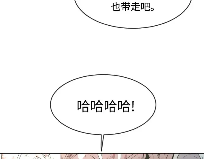 第85话 第71页