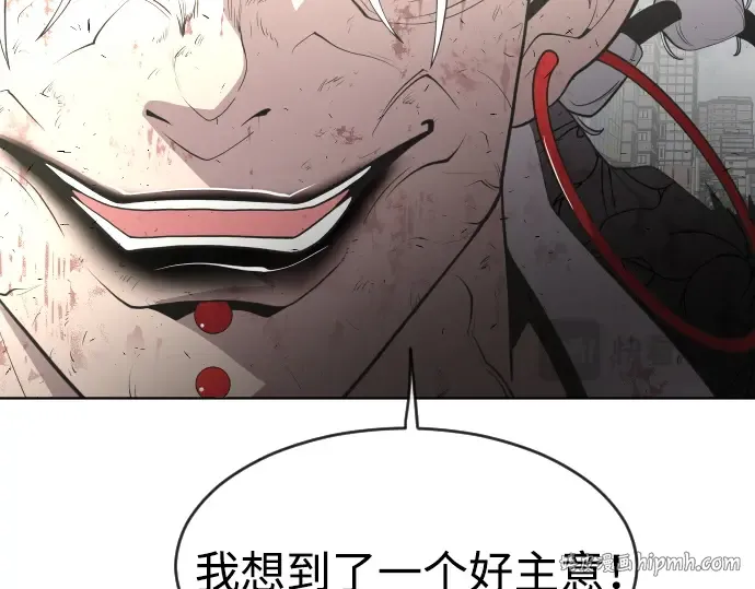 第85话 第72页