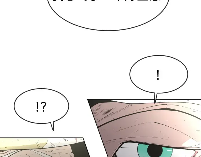 第85话 第73页