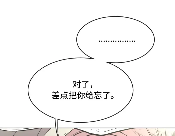第85话 第78页