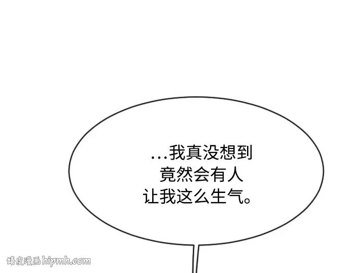 第85话 第80页