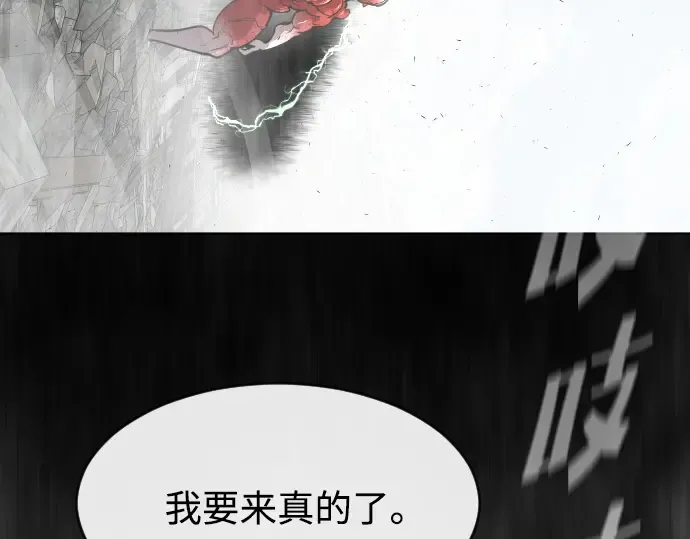 第85话 第93页