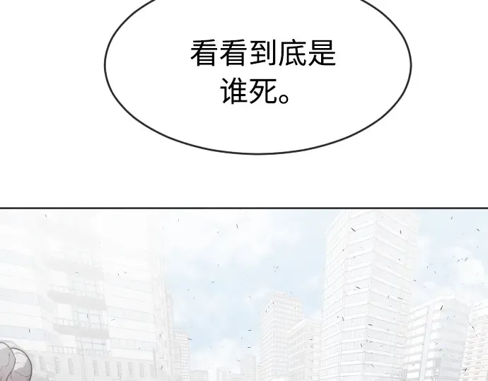 第85话 第107页
