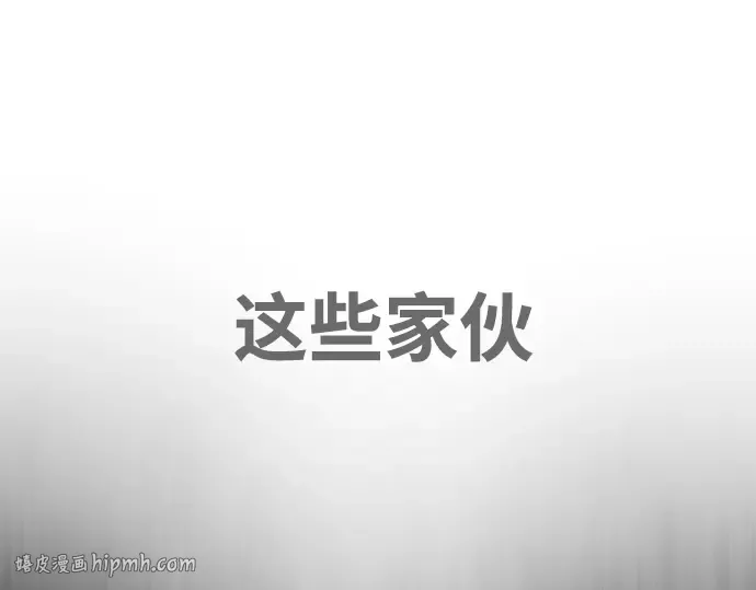 第85话 第112页