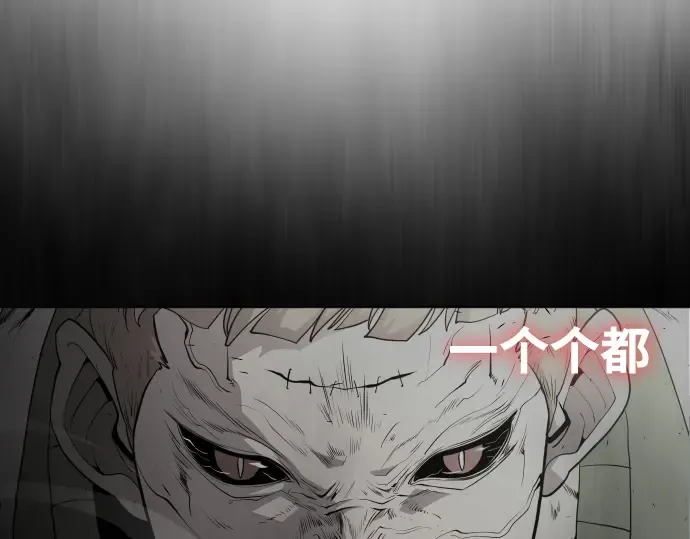 第85话 第113页