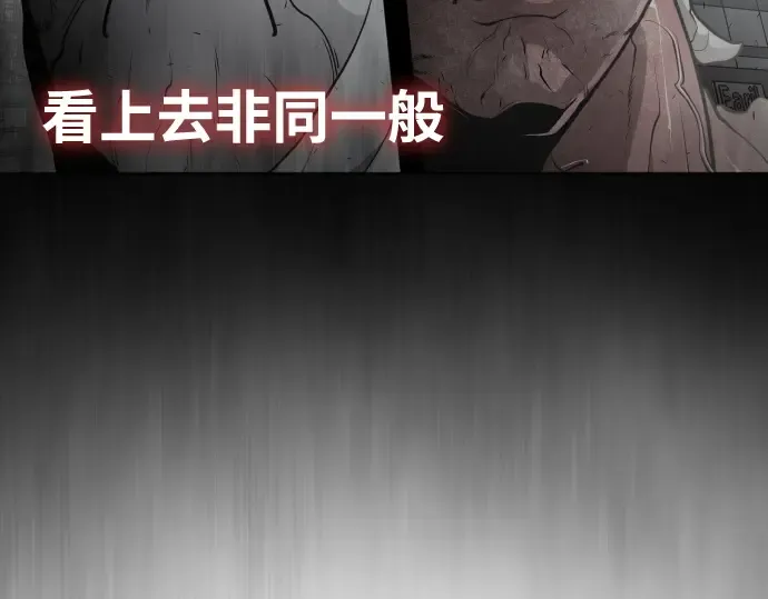 第85话 第115页
