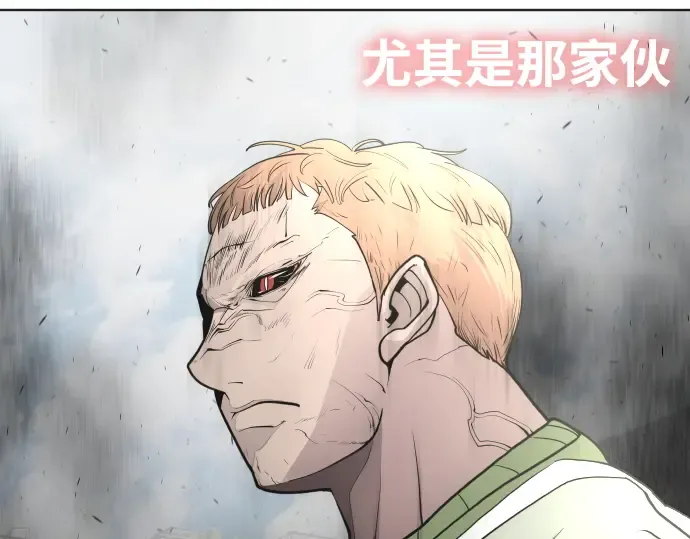 第85话 第117页