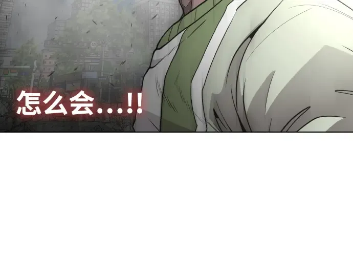 第85话 第118页