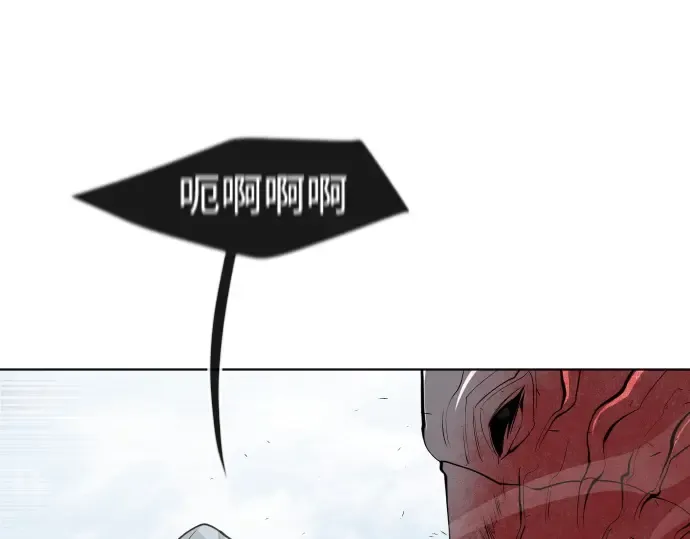 第85话 第122页