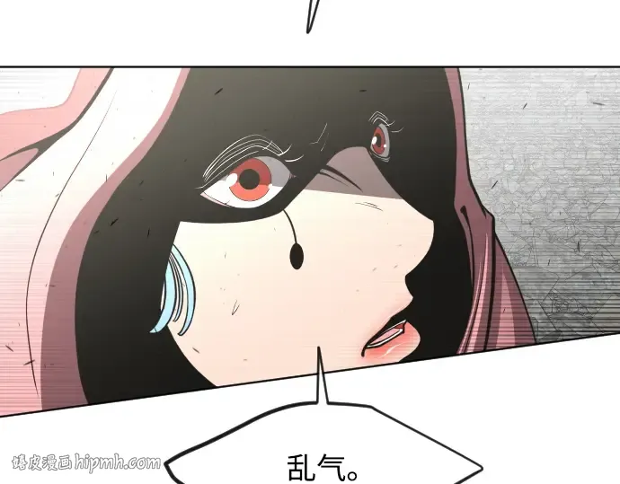 第85话 第128页