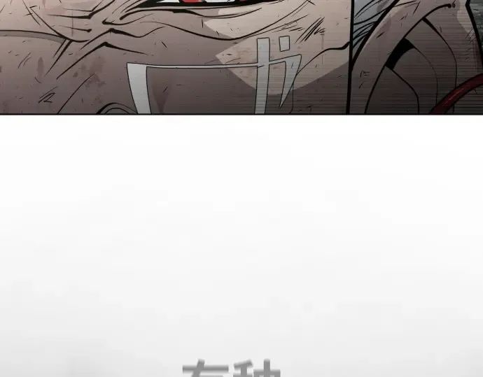 第85话 第130页